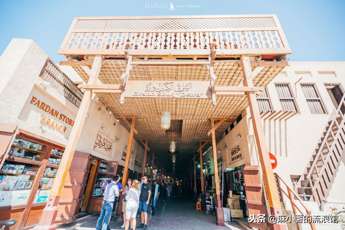 去迪拜哪里能买到真正的藏红花,迪拜香料市场藏红花