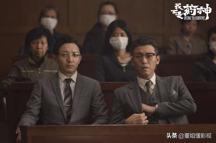 「戴着镣铐跳舞的烂片」《我不是药神》,看看药企代表的形象就懂