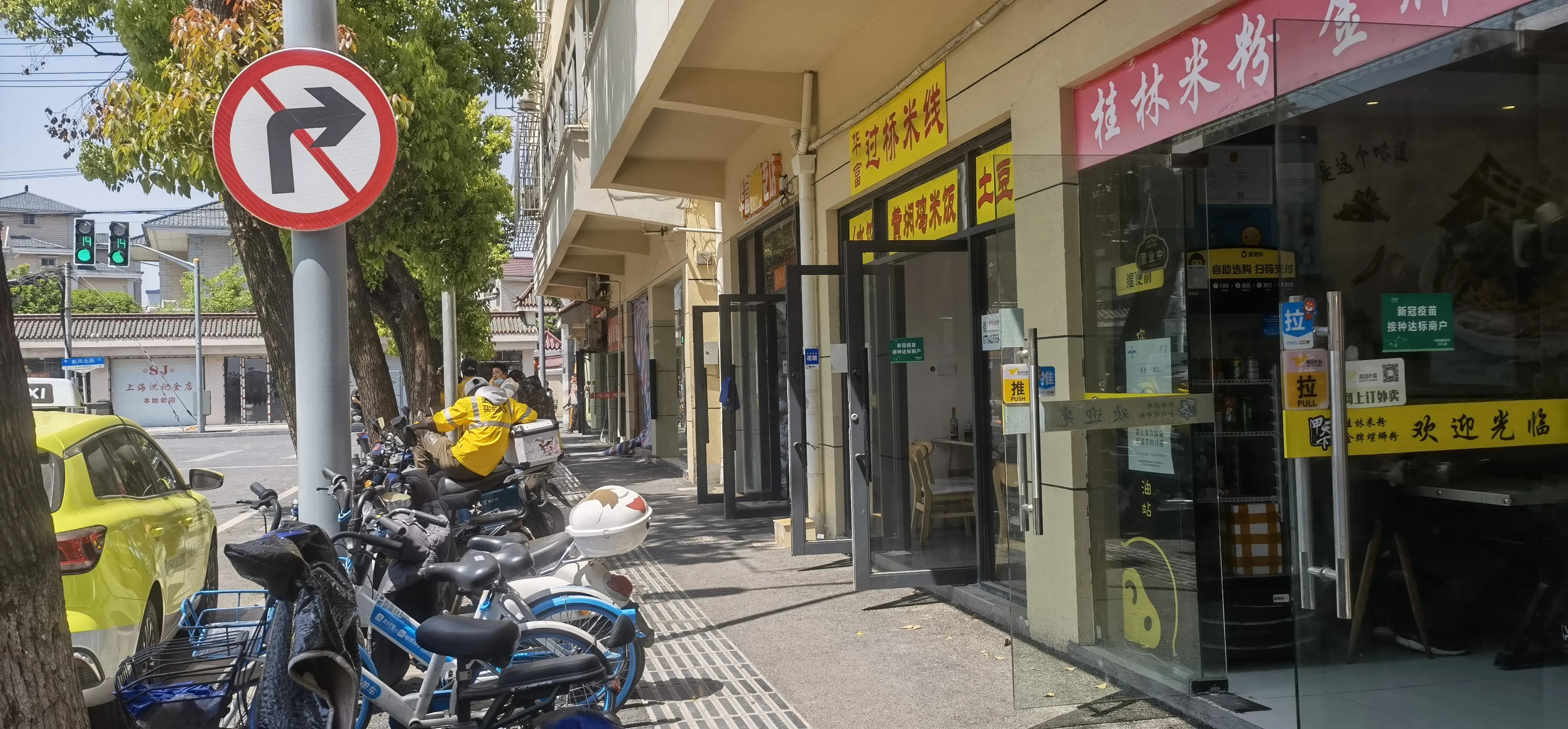 80后大学生的上海租房戏剧人生,搬家搬到崩溃,定居的喜悦与忧伤