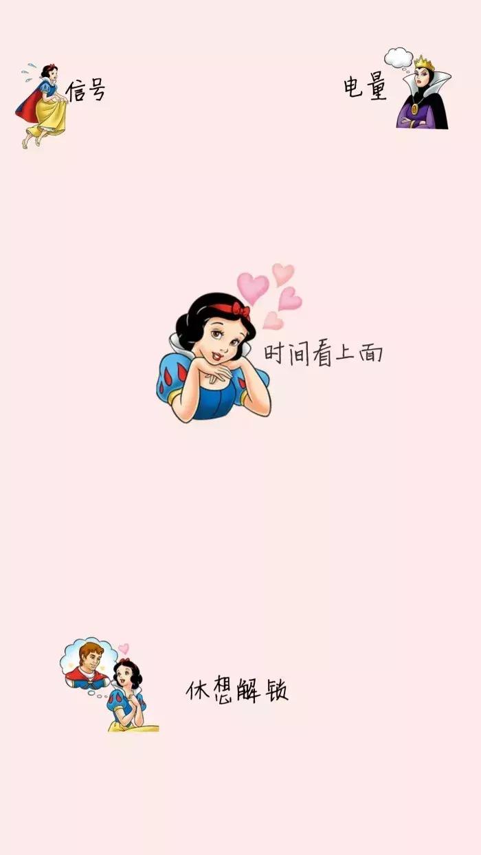 酷锁屏壁纸：朕的手机是你想解锁就解锁的吗？