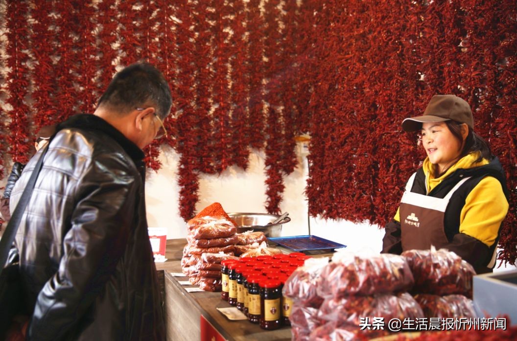 忻州古城油泼辣子,忻州油辣子香飘古城