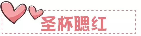 美少女战士联名彩妆，代表月亮来圈钱啦