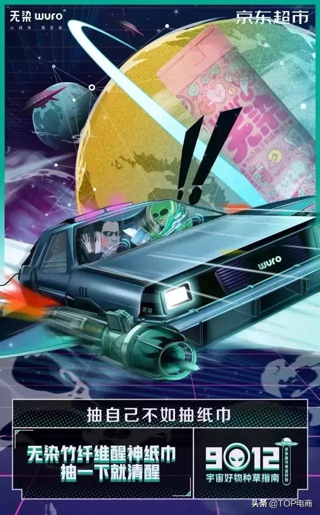 京东618购物节文案,京东618攻略群文案搞笑