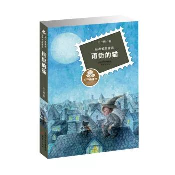照亮生命的柔软、温暖和浪漫,都在这位“治愈系”女作家的童话里