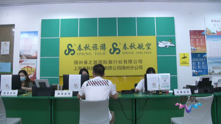 节后机票跳水部分航线低至一折,国际航线回暖