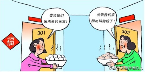 遇到不讲道理的邻居怎么办,邻居处处找事怎么处理