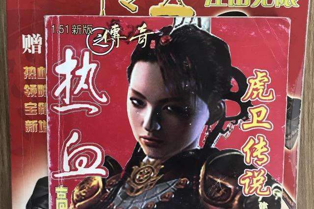 热血传奇带你走进游戏外挂的世界,传奇手游变态版热血服