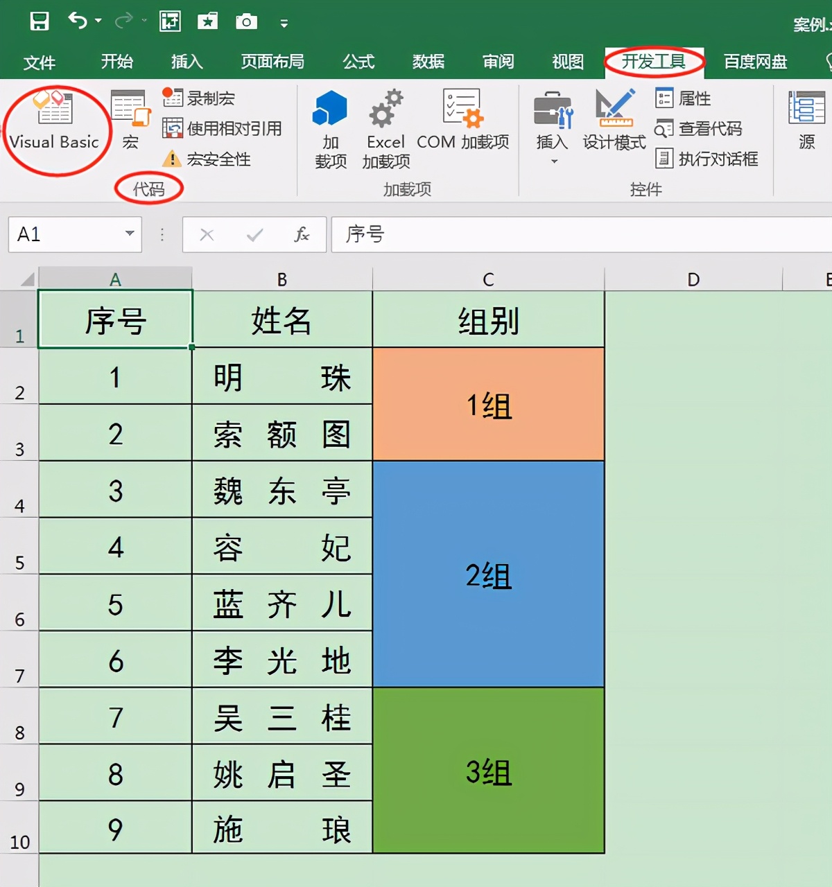 excel合并单元格之后如何拆分,excel数据合并拆分如何快速填充