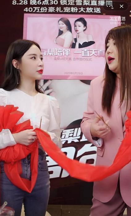 网红参加盛典,网红聚集参加宴会