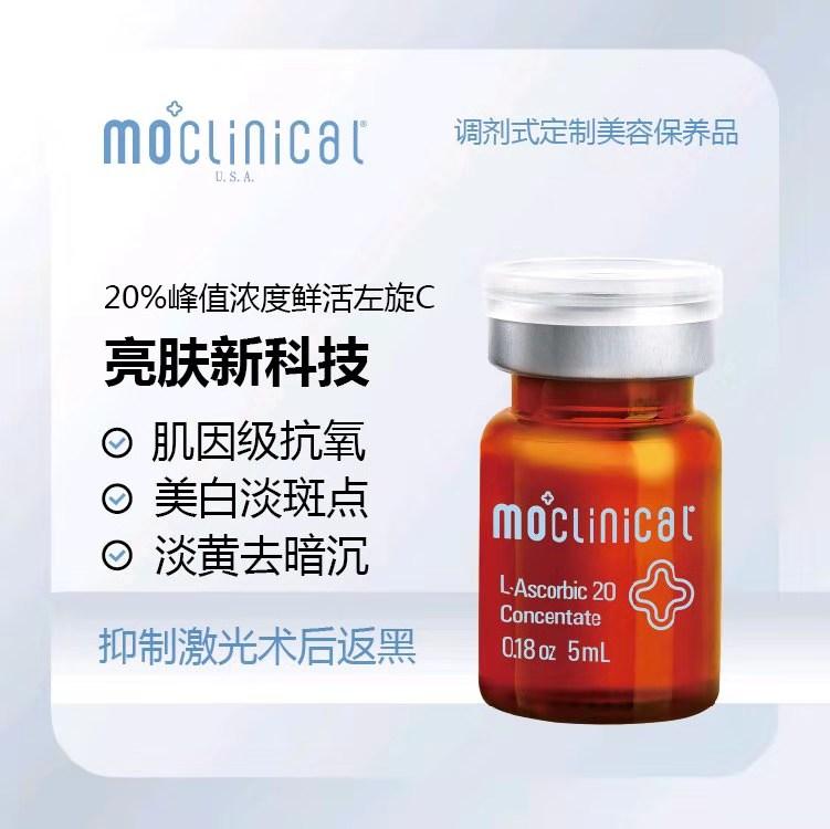 网红推荐的美白精华,网红精华液美白