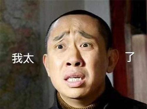 从2登春晚到销声匿迹,离开搭档贾玲,白凯南现状堪忧