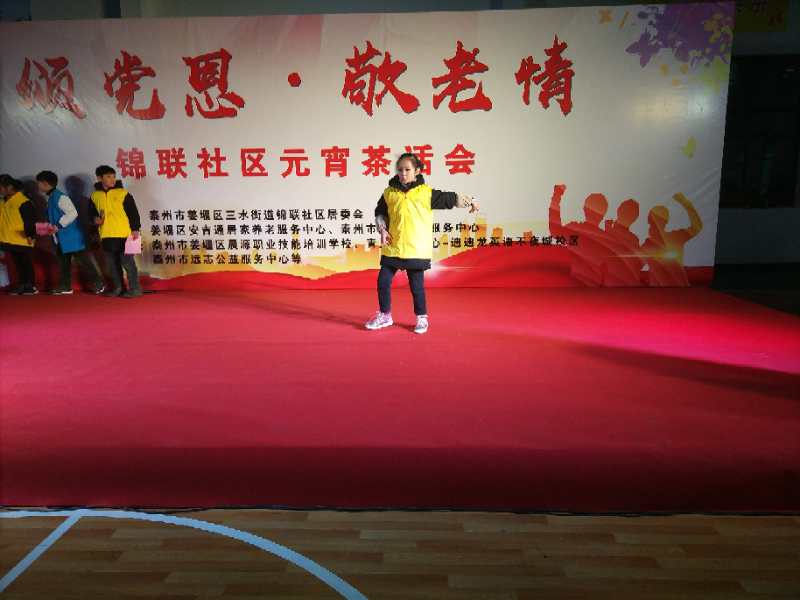 和兴镇弘扬孝道文化文艺汇演,颂党恩铸军魂文艺汇演