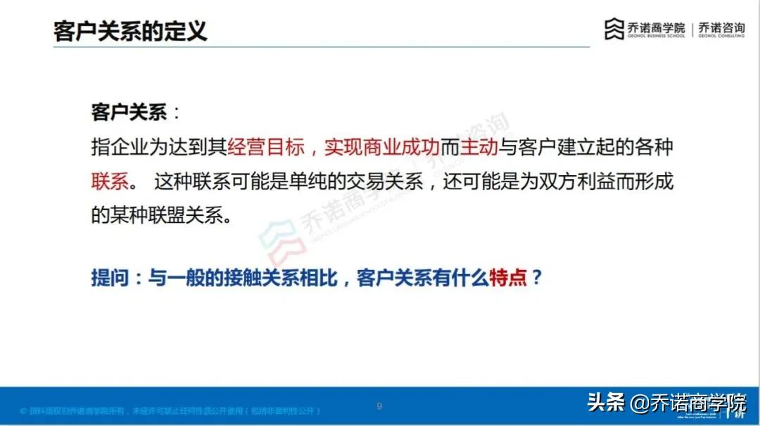 当销售快扛不住了,当销售没有前途