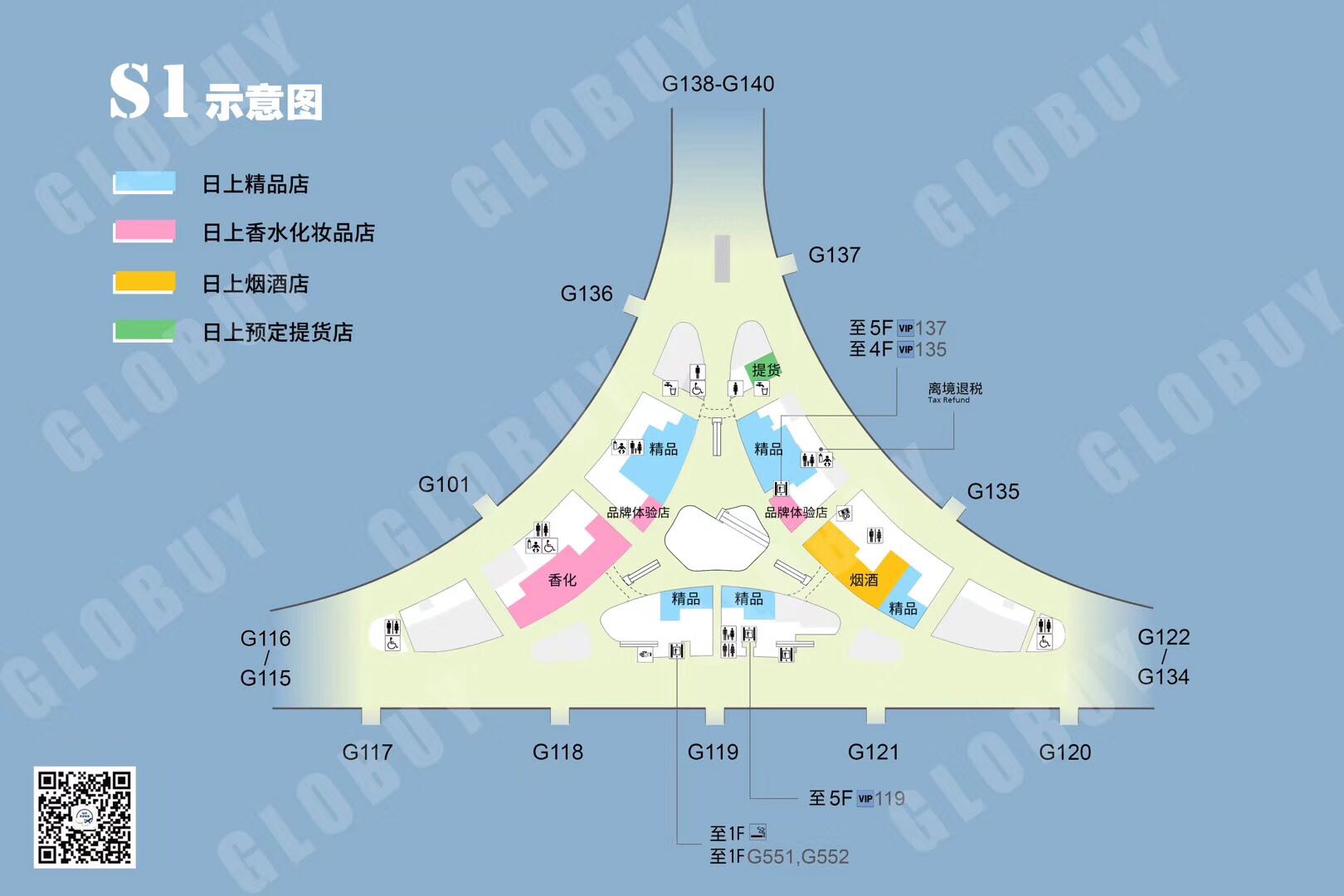 上海浦东日上免税店在候机室吗,浦东机场卫星厅免税店位置