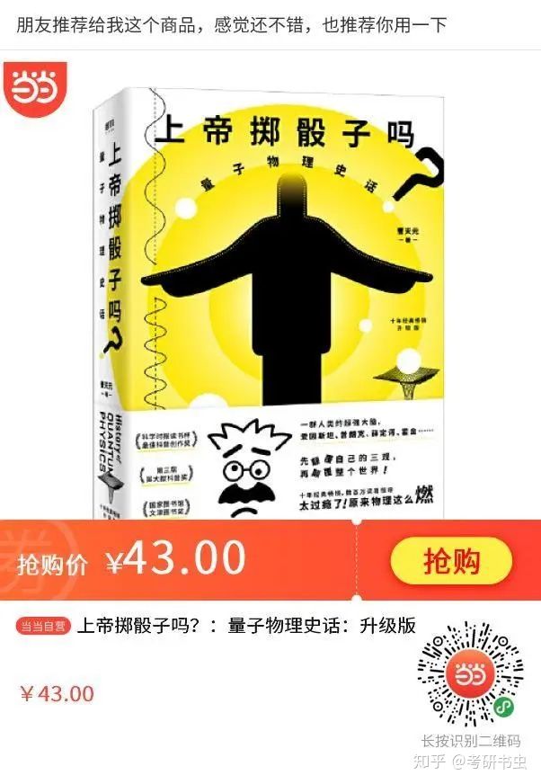 当当双十一满减优惠券,双12当当买书折扣多少