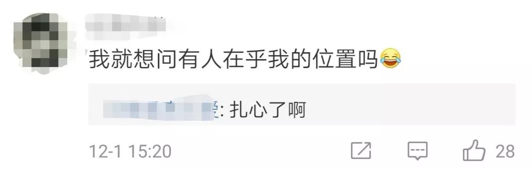 微信原图泄露位置,微信发原图泄露位置在哪里