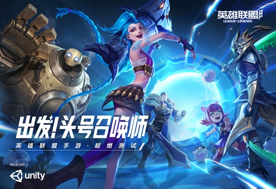 赋能游戏跨端开发,Unity于2021ChinaJoy推出跨端移植服务