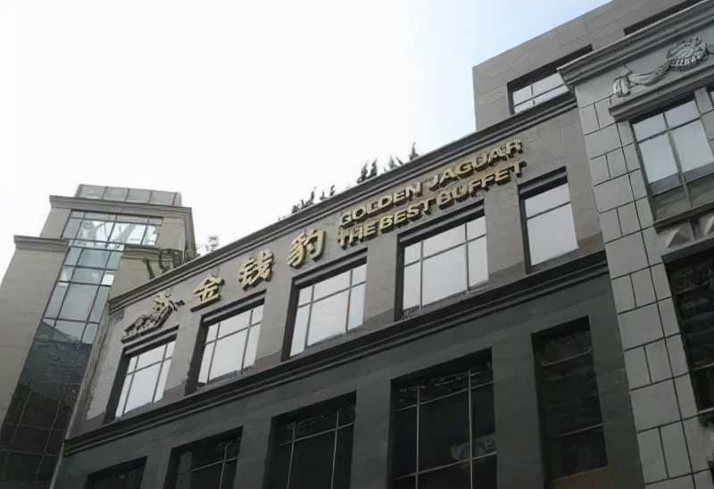 吃自助餐怎么吃回本揭秘,吃自助餐怎样才能100%吃回本