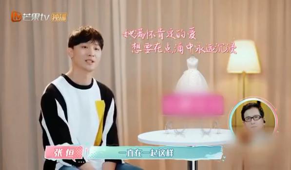 30块便当找张恒报销1000元!身家过亿又如何,郑爽照样贪财