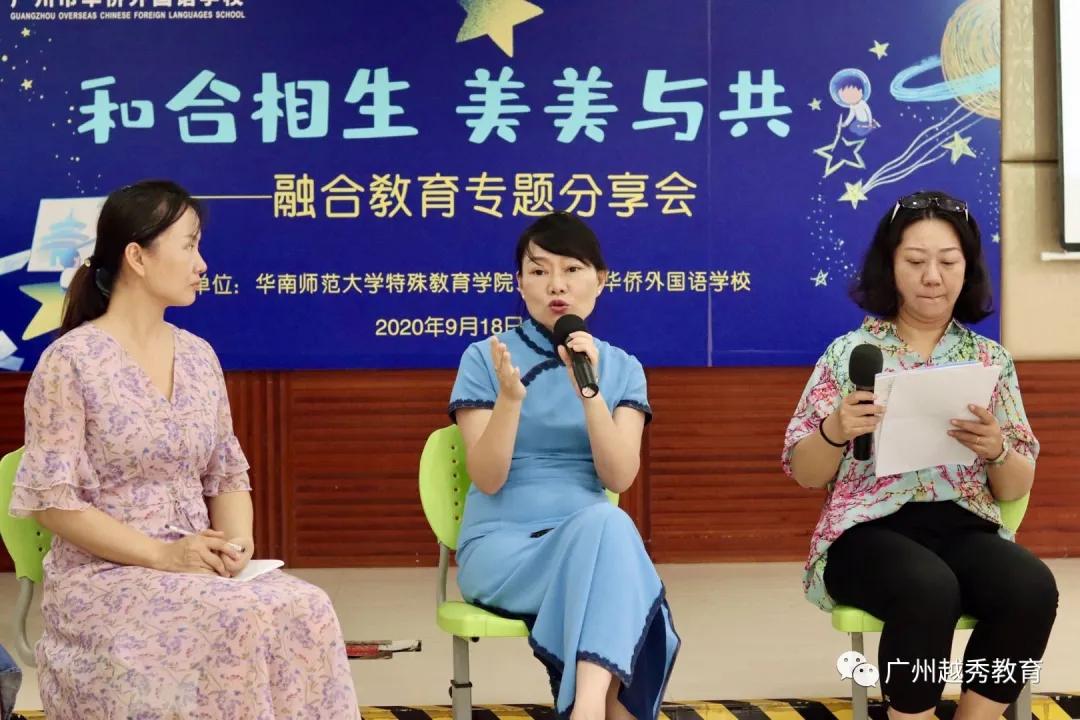 广州华侨外国语学校,带你云探展览系列