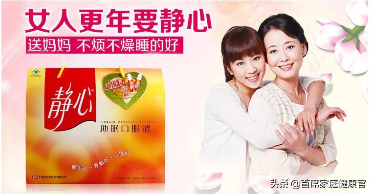 杨振华851还有生产吗,杨振华851胶囊是干什么用的