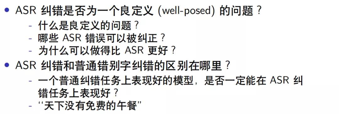 基于bert的对话系统,基于bert的事件抽取