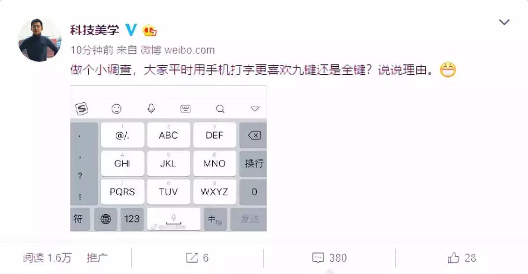 九宫格输入法是老年人用的么,怎样教老年人使用九宫格输入法