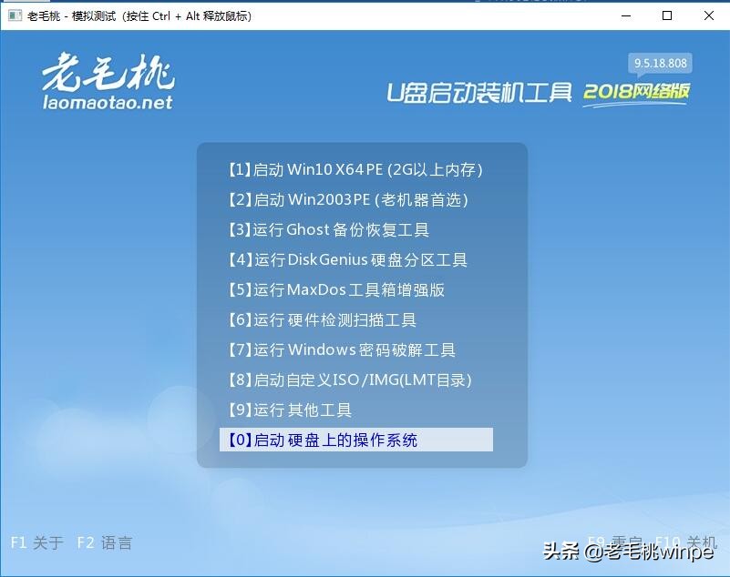 windows系统启动u盘制作,怎么制作windowsxpu盘启动盘