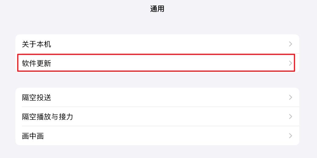 买二手ipad被坑了怎么办,买二手ipad会翻车吗