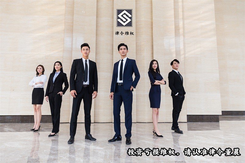 安信金控是真是假,安信资产骗局大揭秘