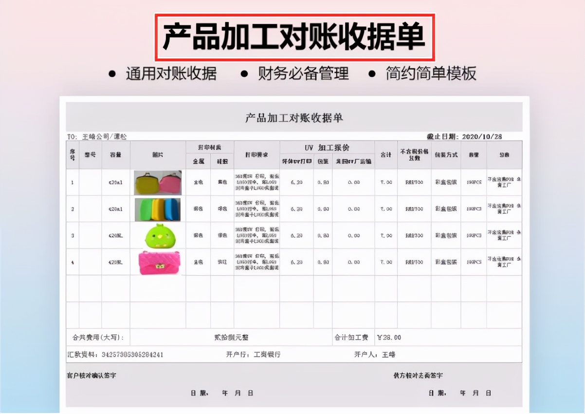 excel打印财务报表排版技巧,excel自动生成财务报表教程
