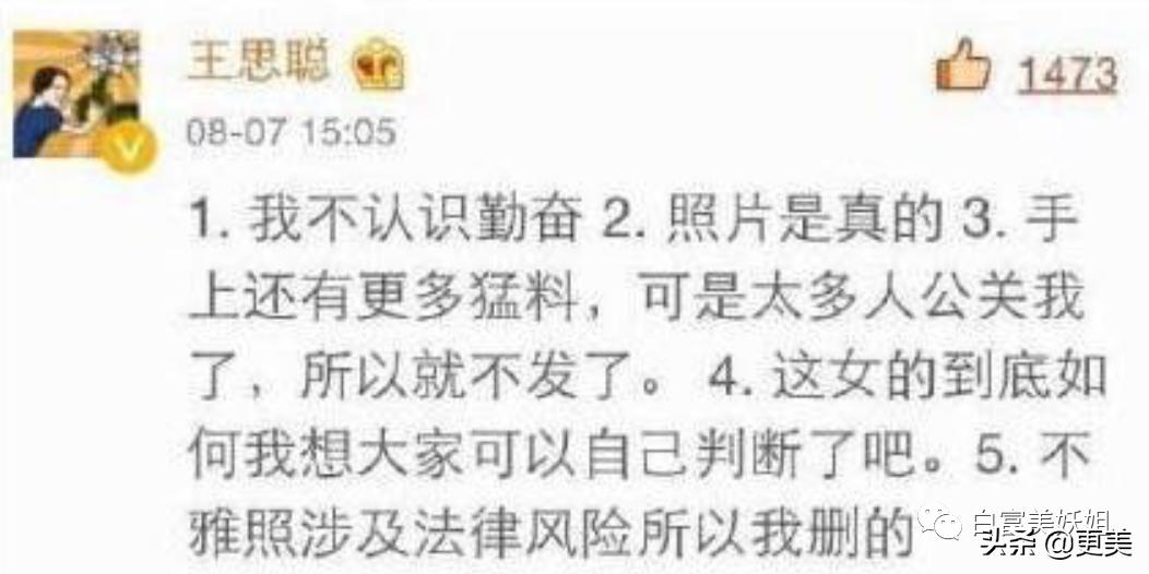 上海滩第一软饭王,上海滩第一富二代