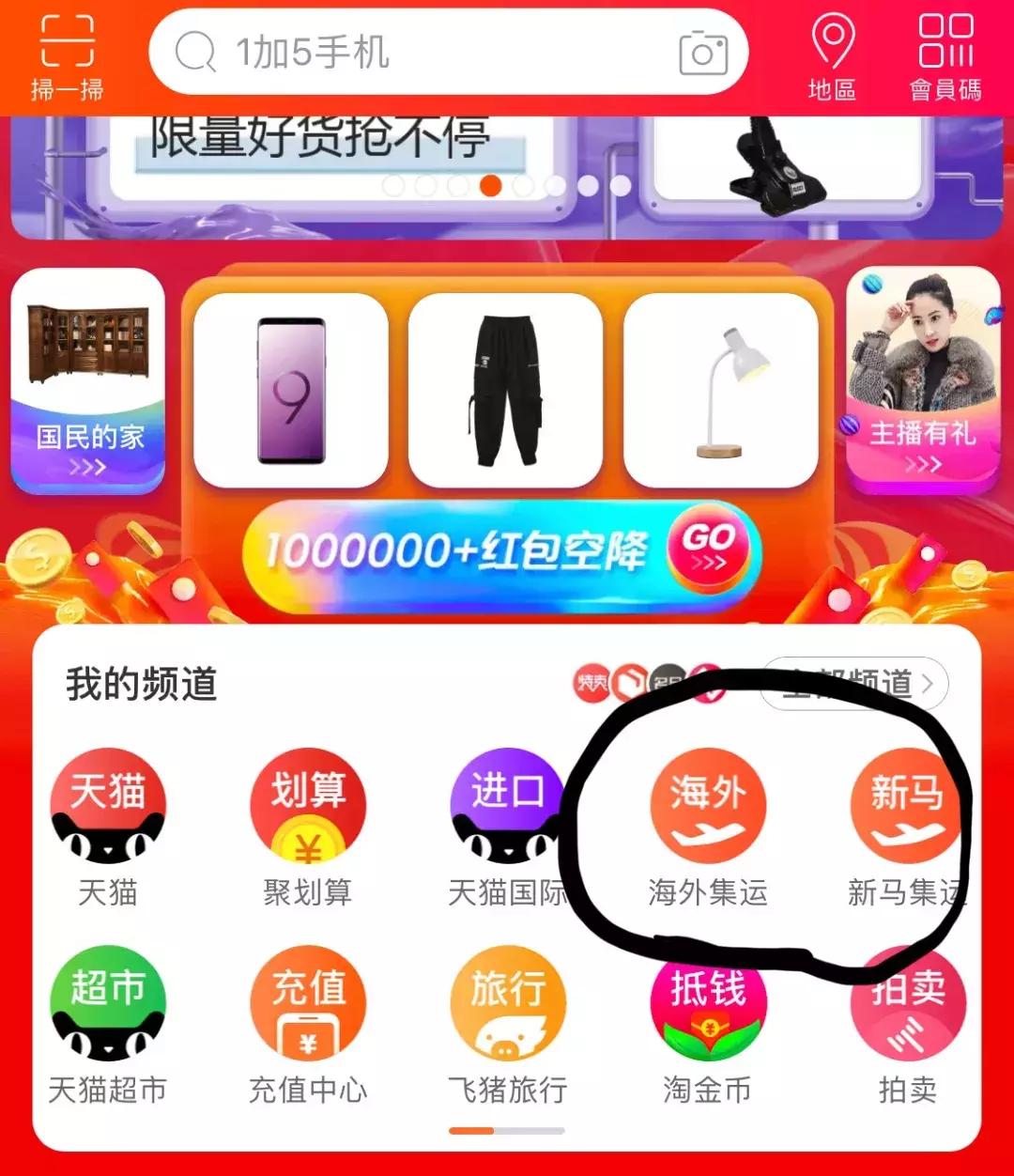 在新加坡购物遇到欺诈怎么办,海淘转运被坑怎么办