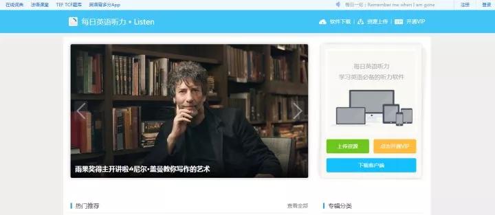 10个很好用的学习网站,10个高质量的免费学习网站