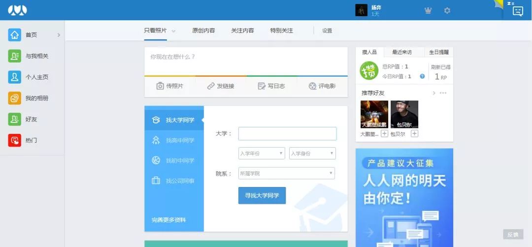 看看那些走向没落的网站，随手揭开的还有我们的青春呀