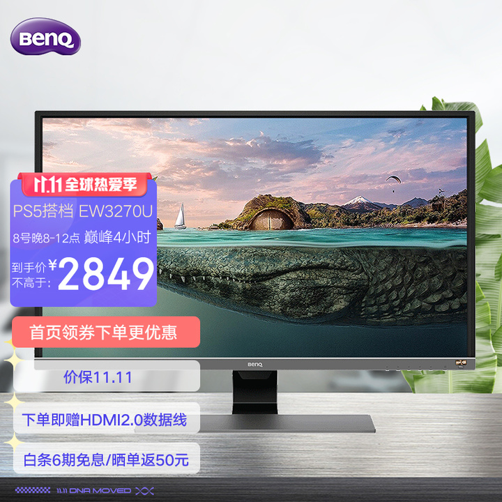 双十一24寸游戏显示器推荐,双十一1500以内电竞显示器推荐