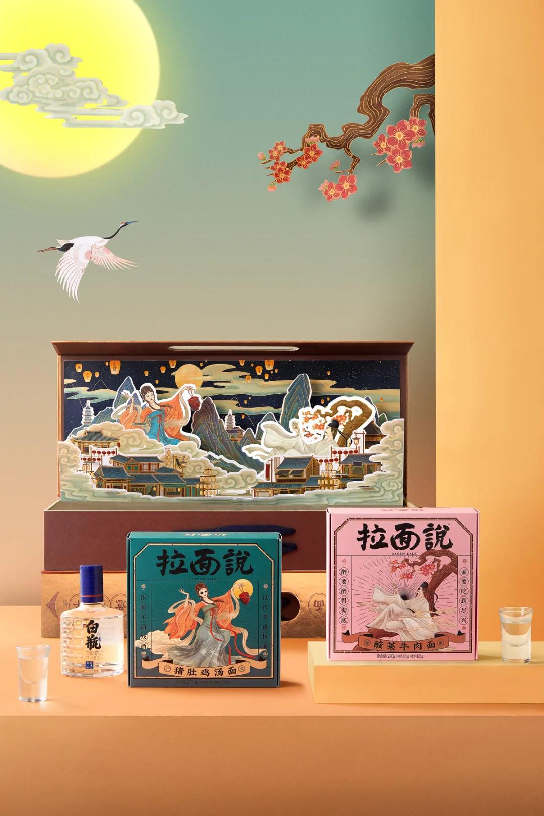 24款创新食品，解析减脂、速食、传统复兴、助眠4大赛道革新指南