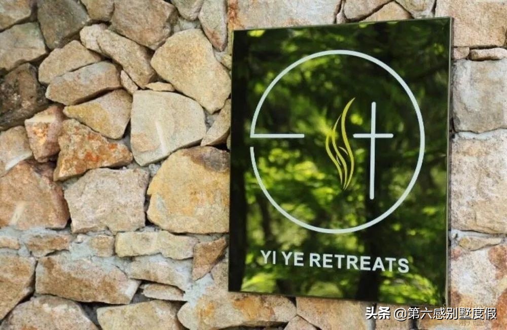 莫干山住宿排行榜新鲜出炉,这座“国民冰箱”堪比夏日芬达