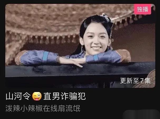 猛男必看番剧全集,猛男必看动漫番剧