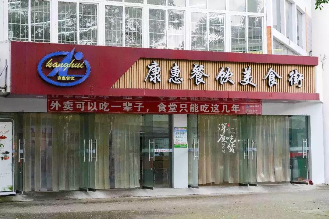 柳州职业技术学院在哪里,下一站柳州