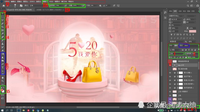 两张照片叠加在一起教程ps海报,海报制作需要学会的ps知识