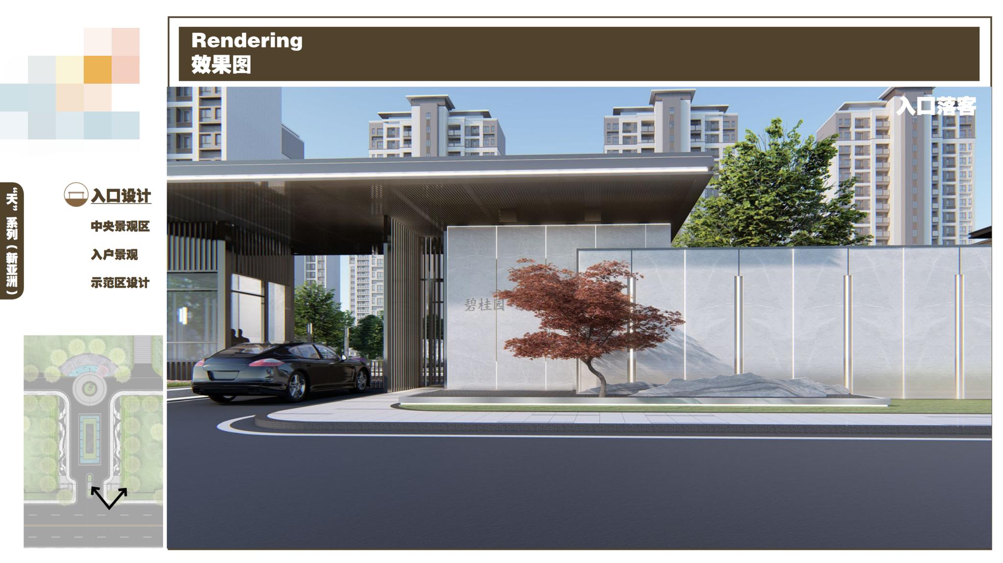 知名别墅景观设计效果图,房产景观方案