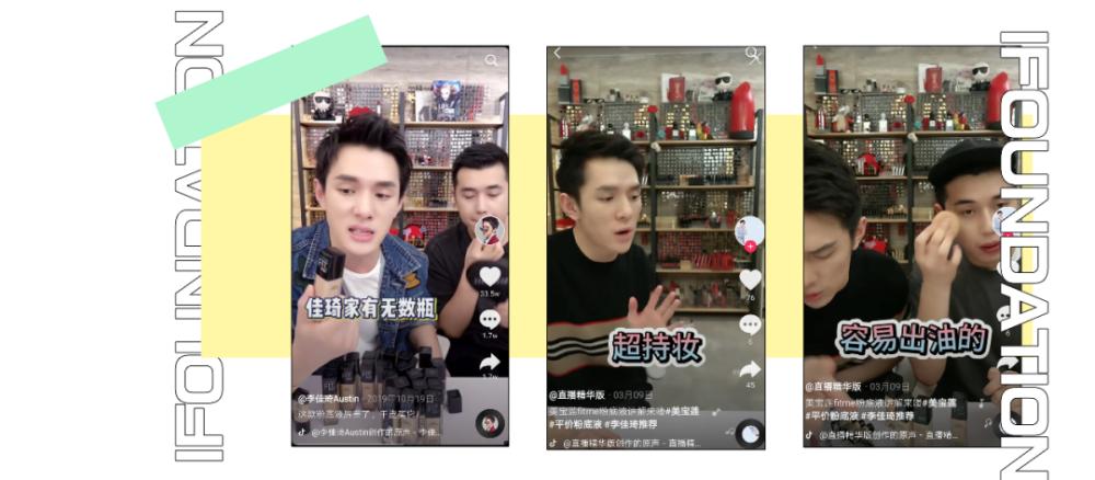 夏日粉底液遮瑕持久不脱妆不卡粉,夏日粉底液红黑榜