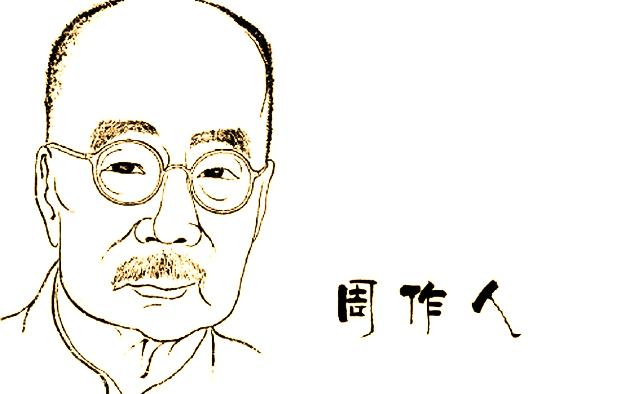 鲁迅如何照顾周作人,周作人的最后二十年