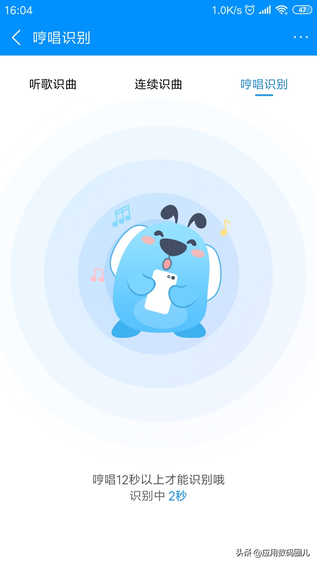 酷狗音乐使用体验分析,酷狗音乐体验感如何