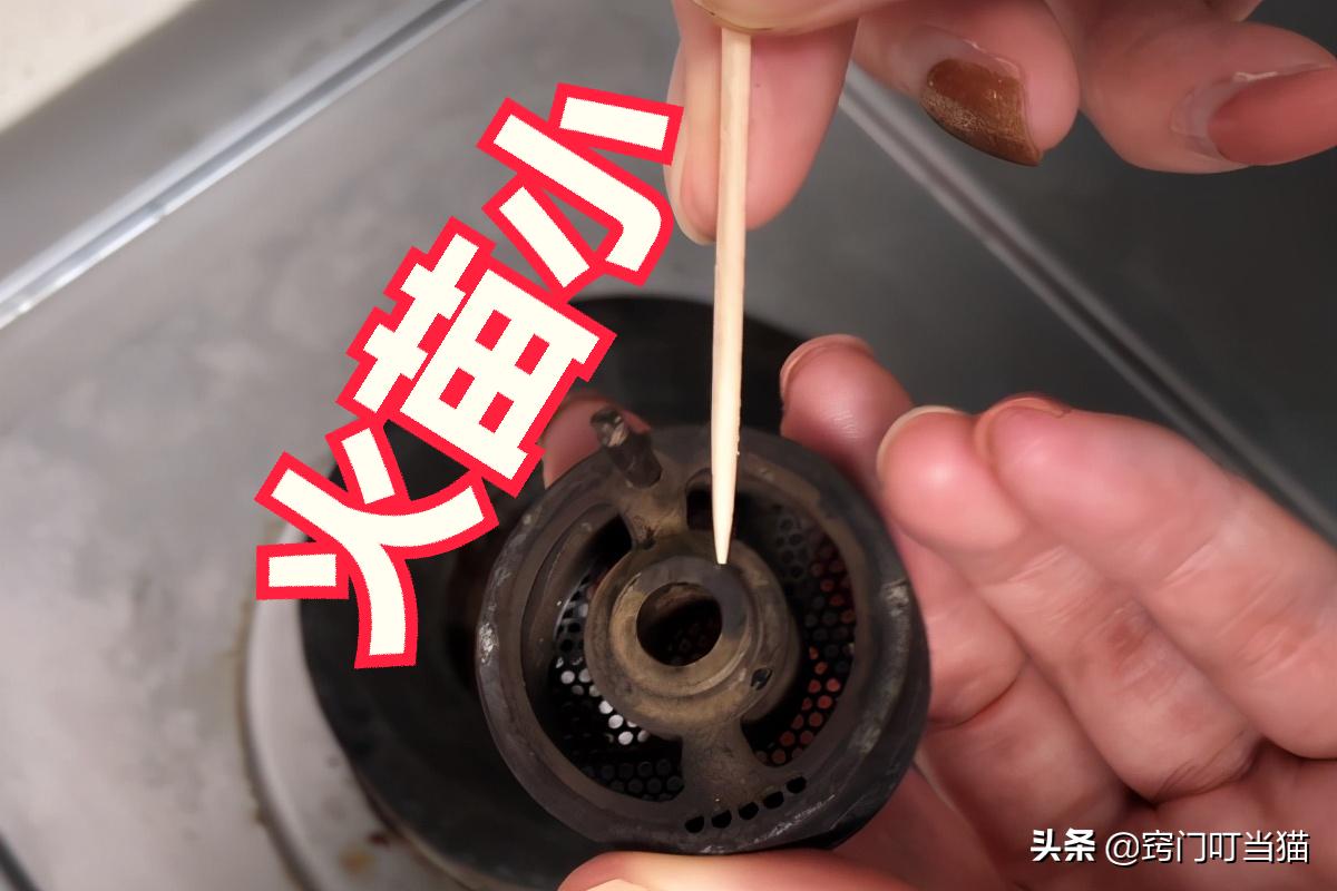 燃气灶打不着火怎么用牙签清理,燃气灶怎么打不着火有声音有火光