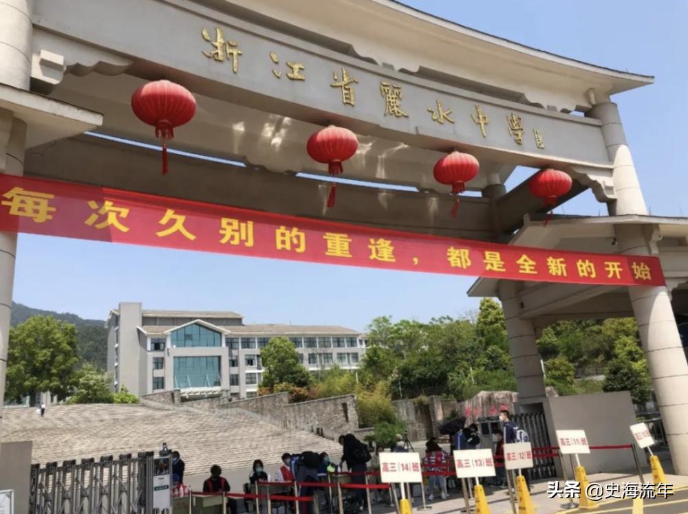 缙云中学本科率2019,丽水缙云初中排名一览表最新