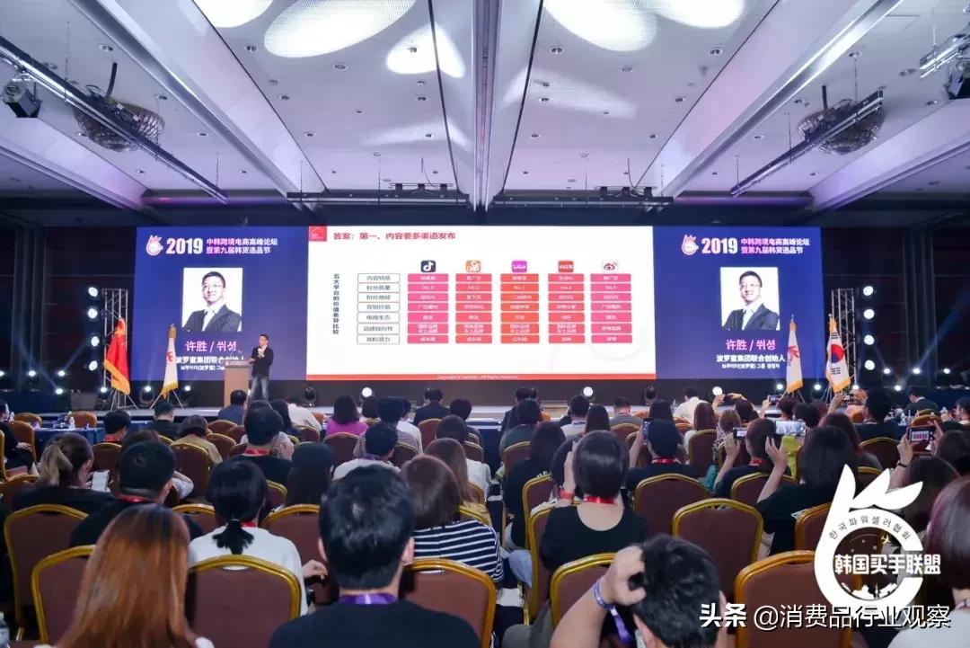 专访｜波罗蜜联合创始人许胜：跨境电商也能利用好KOL，握住消费者