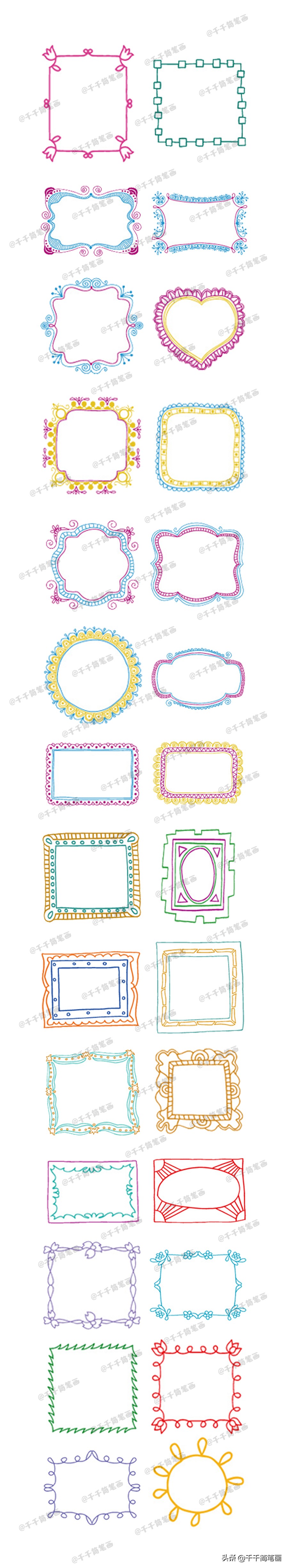 边框花边100款,好看花边边框
