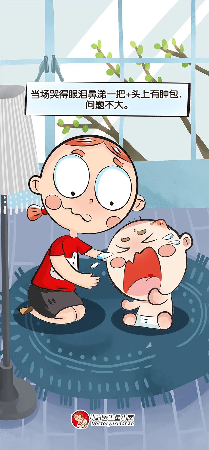 儿童摔到脑袋要不要做ct,宝宝摔到左侧脑袋有一个大软包